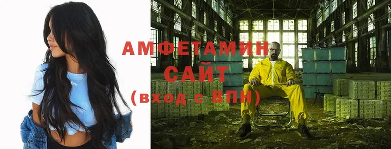 omg рабочий сайт  Сарапул  Amphetamine 97% 