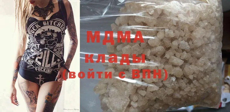 MDMA молли  Сарапул 